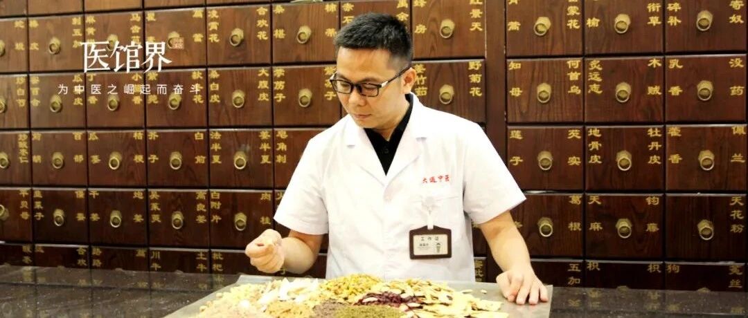 中医看诊时的有效沟通or无效沟通，你是哪一种?