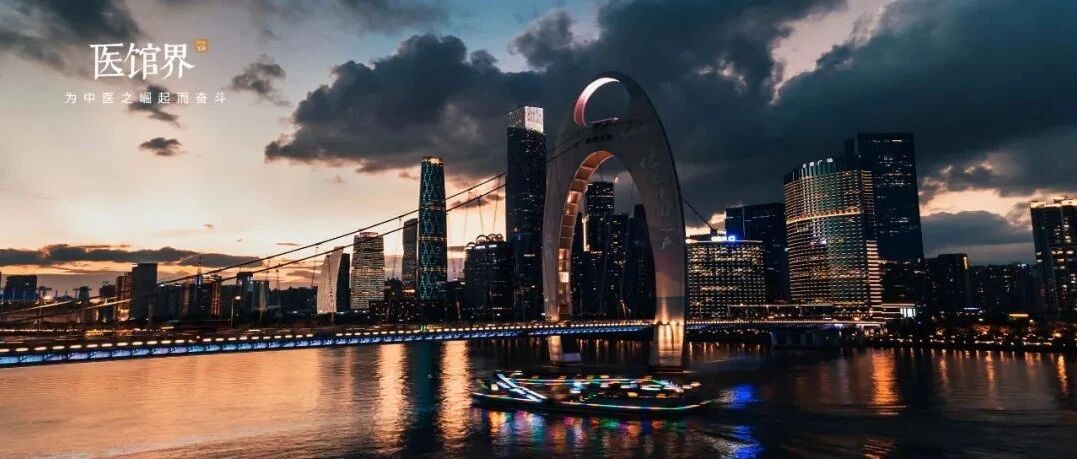 第三只眼看广州中医市场