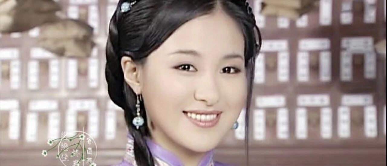 知名演员沈傲君：中医让我重新认识自己