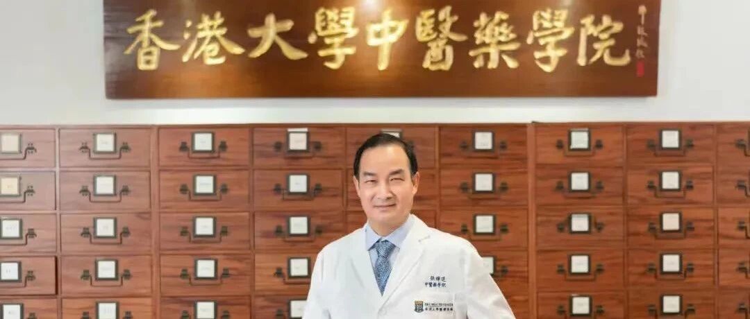 香港战“疫”，中医显神威