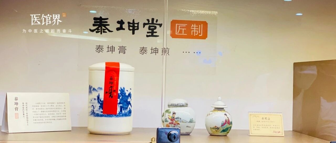 中医专病专科,像尖刀利刃打开中医市场