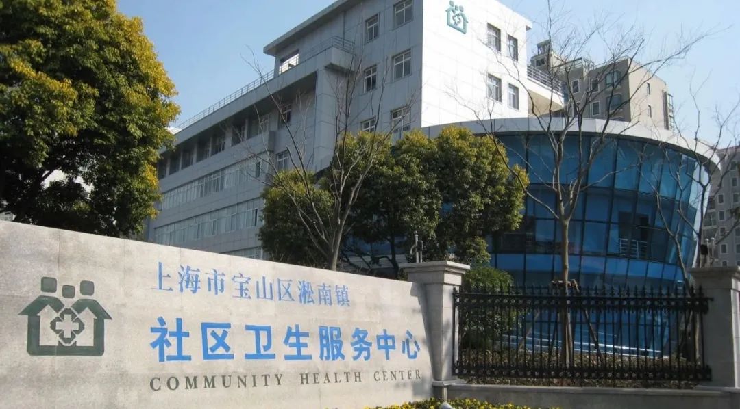 白癜風掉髮中醫專科累計30萬患者，上海這家社康如何「以專帶全」？ 健康 第1張