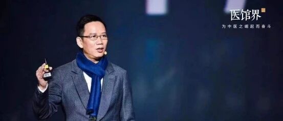 吴晓波：疫情催发健康产业 将超越房地产成为第一行业