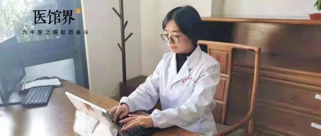 杭州五年从医成长记——院校毕业拜明师，我的纯中医门诊之路