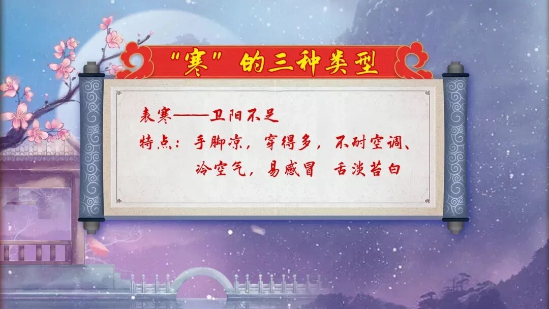 中午为什么好克睡怕冷、爱出汗、睡不好？中医专家私藏的小妙招，祛寒助阳，止汗安神，睡得香又甜~_https://www.jmylbn.com_新闻资讯_第5张