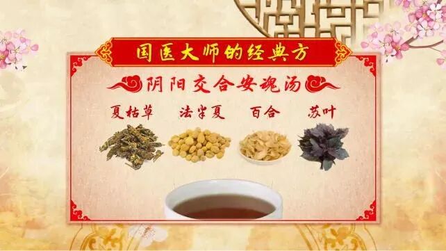 中午为什么好克睡怕冷、爱出汗、睡不好？中医专家私藏的小妙招，祛寒助阳，止汗安神，睡得香又甜~_https://www.jmylbn.com_新闻资讯_第14张