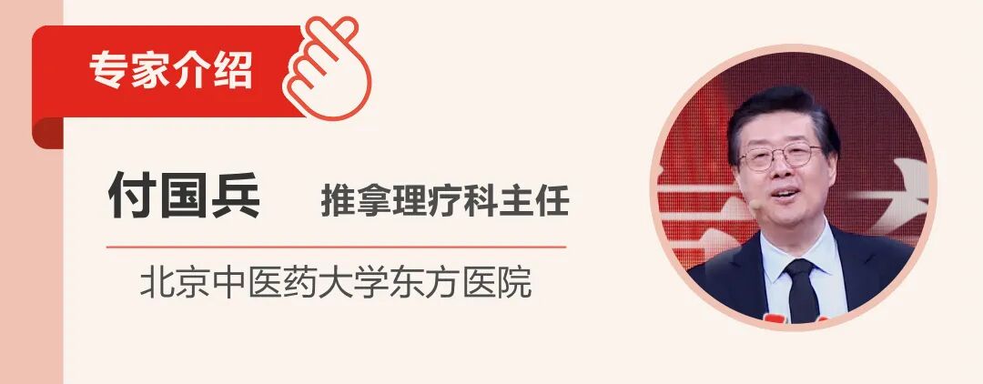 阳气不足难长寿！付国兵教你三套动作，疏通全身阳气，防病养生助长寿~
