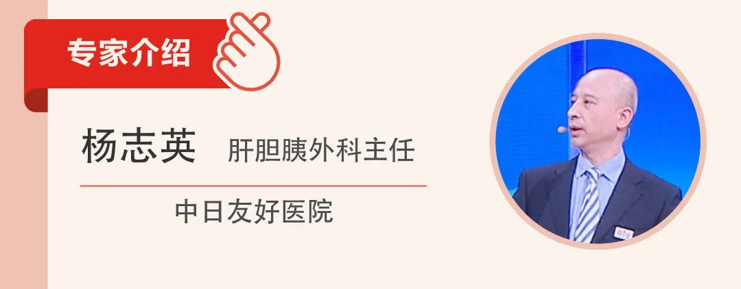 身体突然出现这些变化，警惕胰腺癌！补足3种营养，护好胰腺，远离癌症~