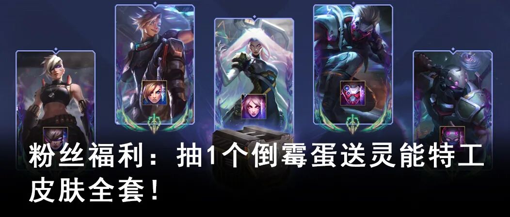 福星阵容