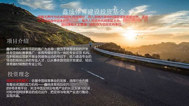 



坐拥千亿资本的公司，竟拿不出4亿兑付基金！有人投资2000多万没着落…
