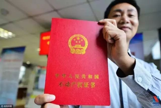 房产继承不一定属于独生子女