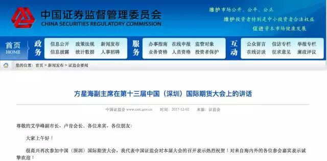 2017最杯具故事：年初换了5万美元 如今已亏掉2万