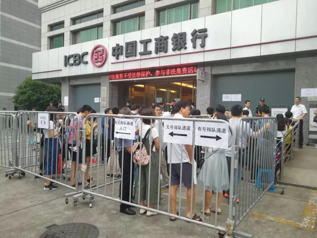 这个周末杭州上演万人抢房|售楼|售楼处|融信澜|工商银行_网易财经