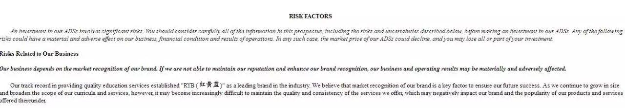 虐童事件频出 这家天价幼儿园却要到美国上市了