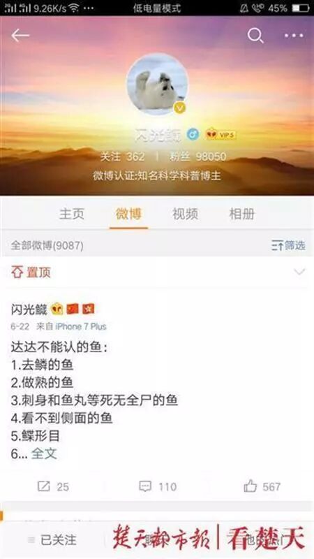 海水鱼论坛cmf北京_海水鱼论坛_海水鱼论坛有哪些