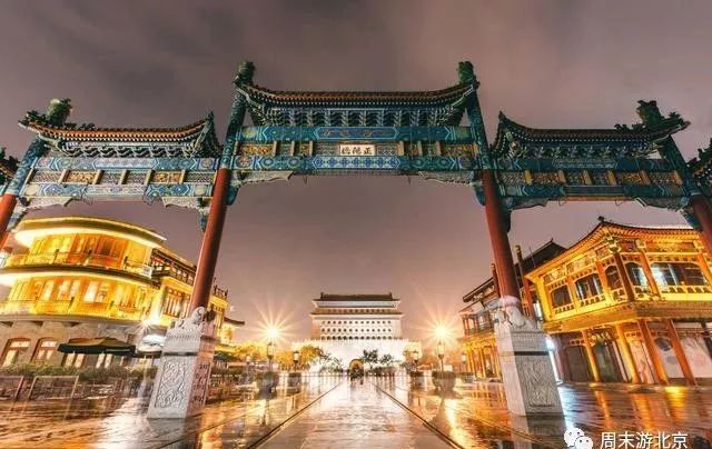 国庆假日第六天北京游客接待量排名前十景区是这些 前门大街又登榜首