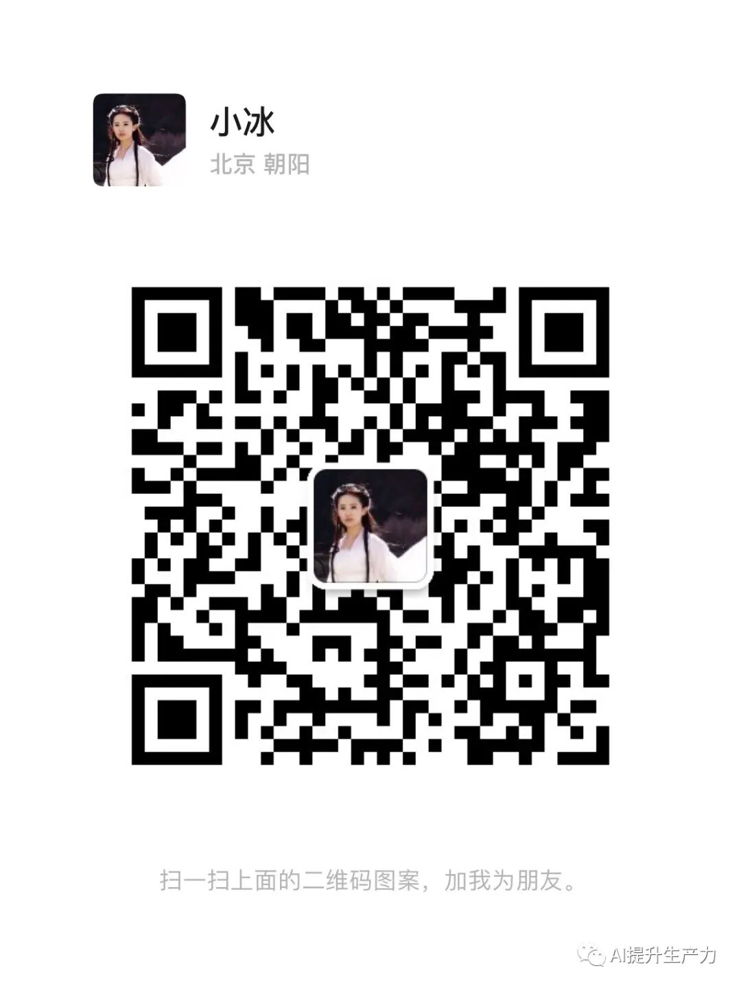 Midjourney AI绘画是什么？Midjourney AI绘画有哪些用途？