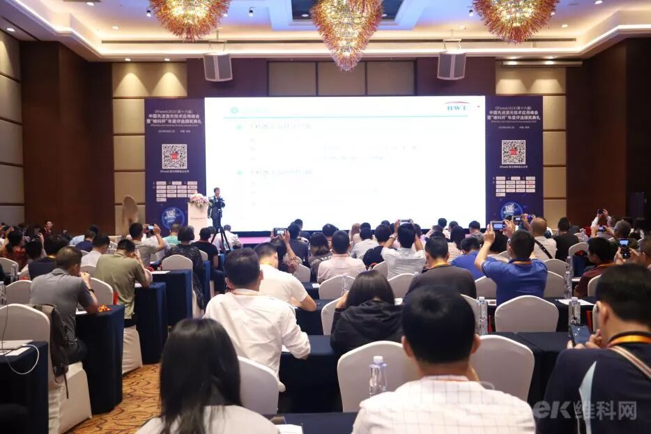 图片[3]-飞秒激光器推进我国先进制造产业发展 - 如意-如意