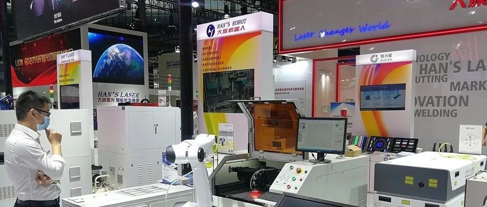 大族机器人独立后完成A轮融资 金额达1.65亿元