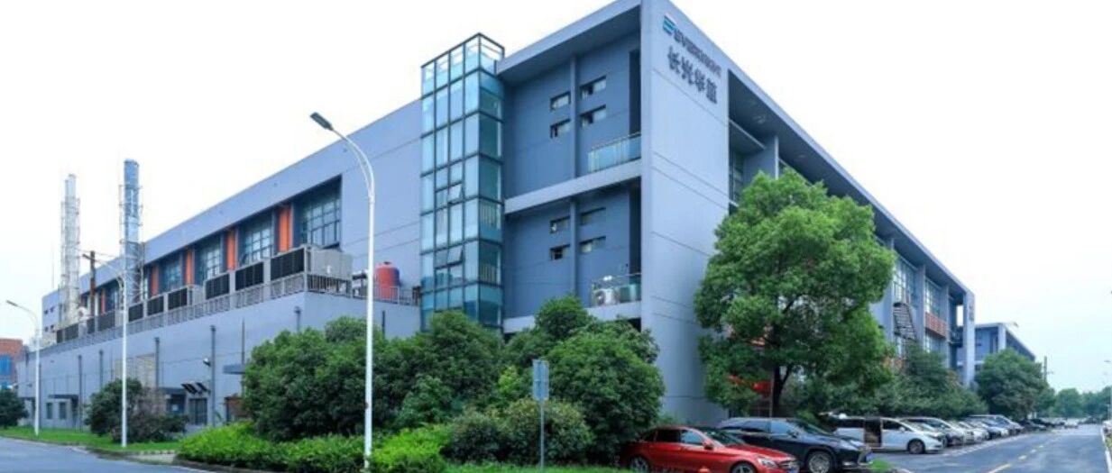 长光华芯上市在即 新股发行价80.80元/股