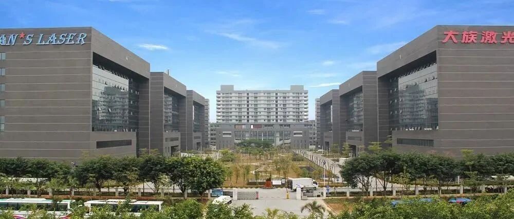 净利润超14亿元！大族激光前三季度利润增长34%-44%
