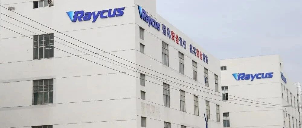 锐科激光2021营收超34亿元，净利润同比增长60%