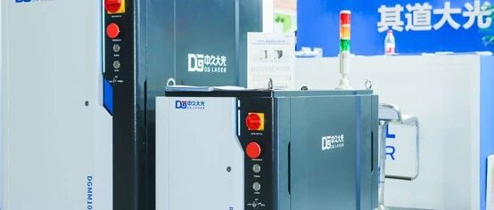 技术科研深耕数十载 中久大光惊艳亮相光博会