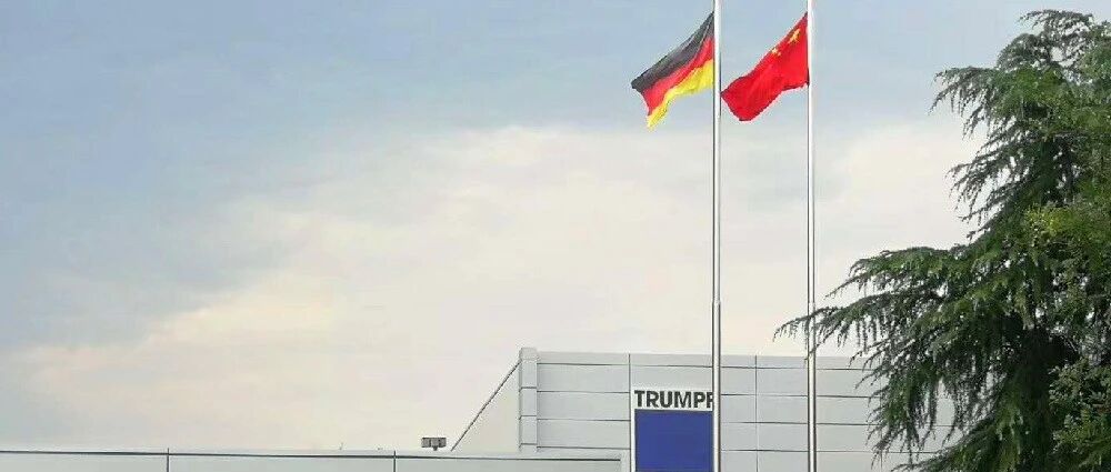 通快财报解读：机床和激光事业部业绩双双下跌，EUV业务保持强劲