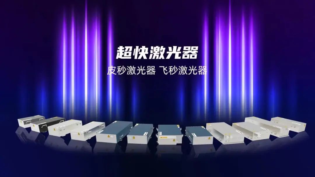 融资创纪录!凯普林拟增资4.67亿元 汇聚行业资源加速世界级技术自主创新-微信头条网 融资创纪录!凯普林拟增资4.67亿元 汇聚行业资源加速世界级技术自主创新