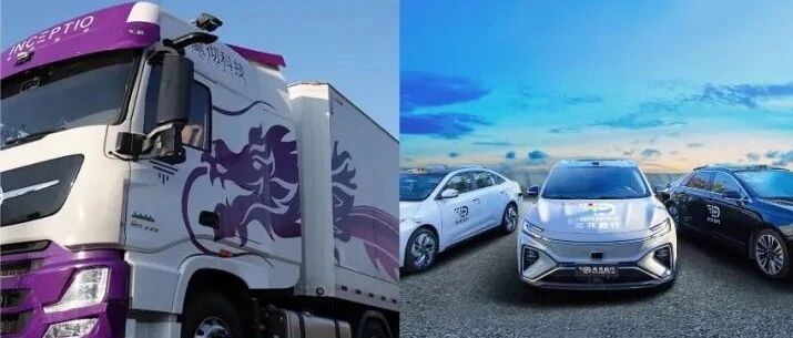 探讨车载激光雷达技术趋势及应用