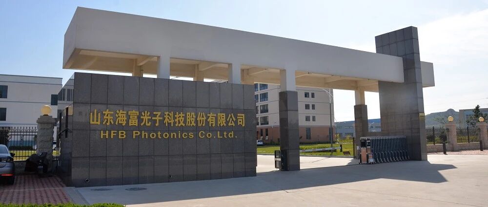 光韵达出资6000万元增资、收购海富光子——三大战略意义解析