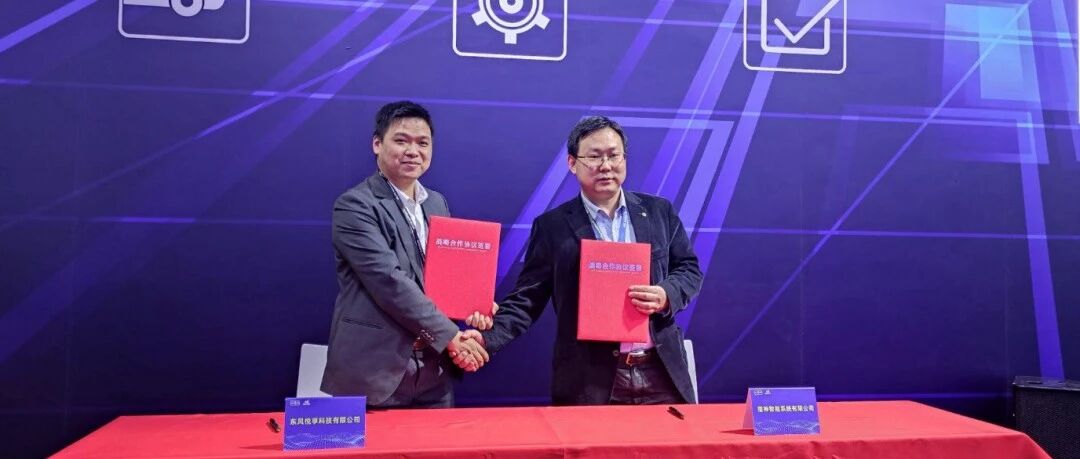 镭神智能完成近3亿元C轮融资！