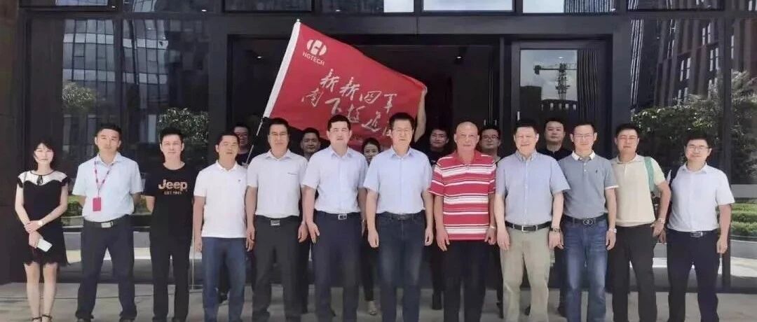 华工激光在深圳设立新的事业部 主攻快速消费品市场高端制造