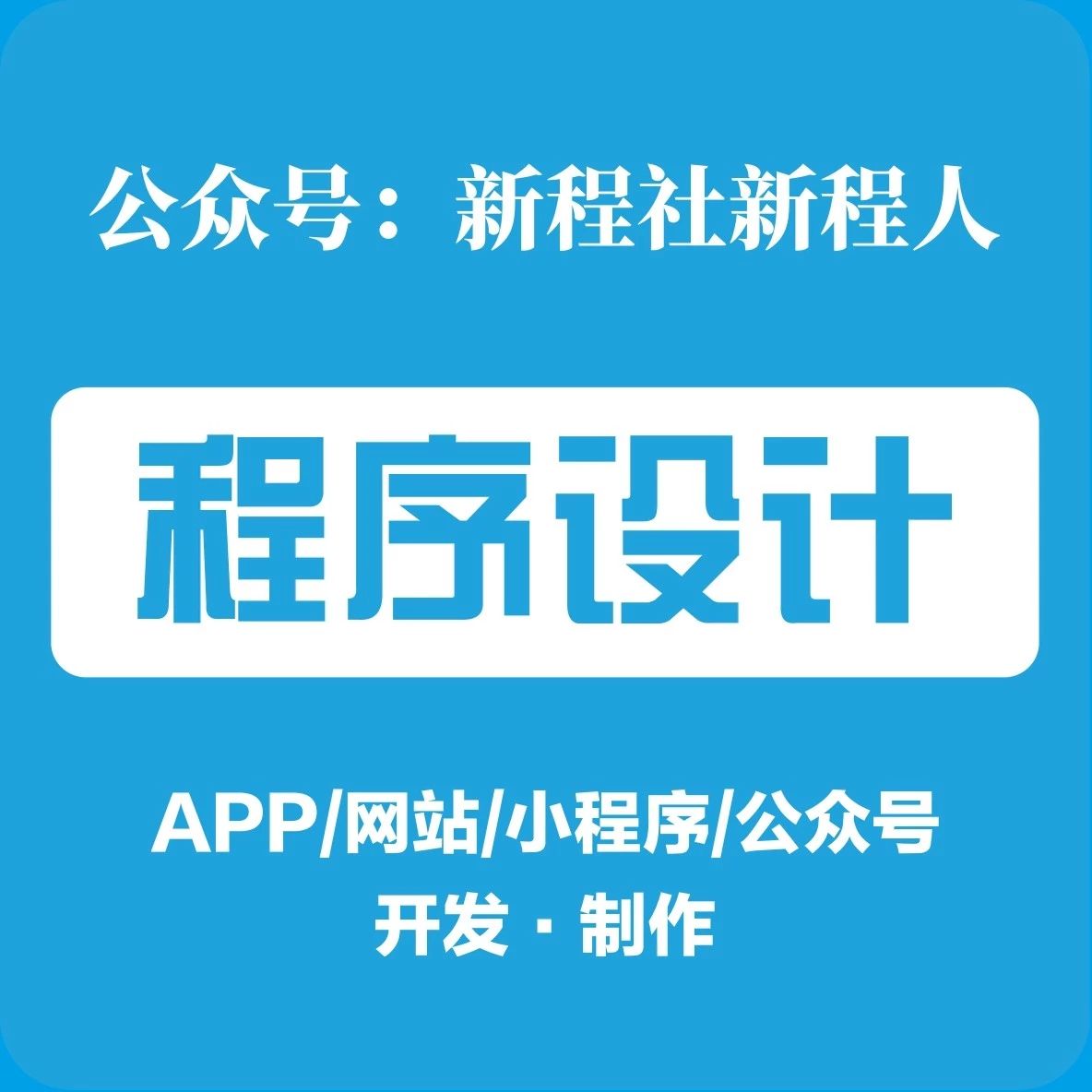 合肥尚道网络科技有限公司