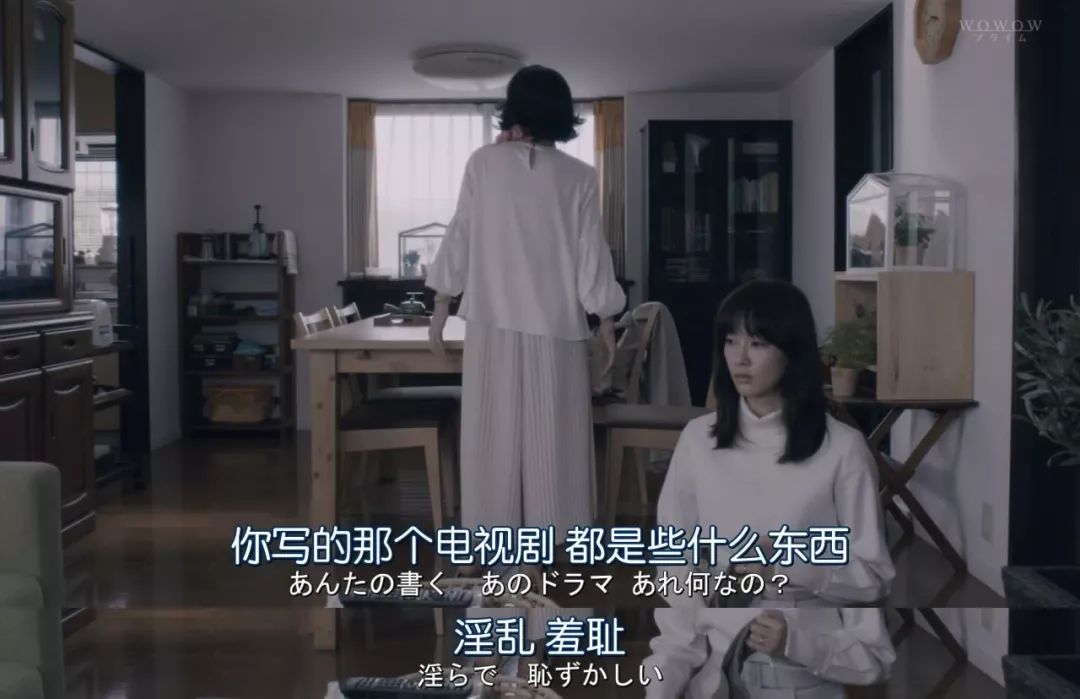 這尺度，得捂眼看 婚戀 第19張