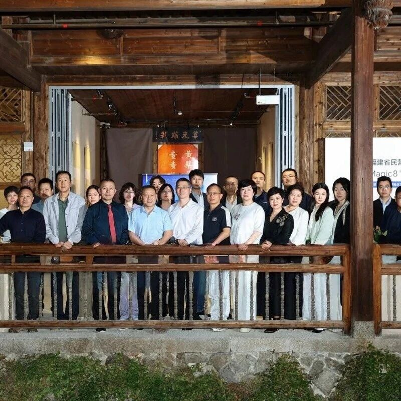 福建省民营企业商会