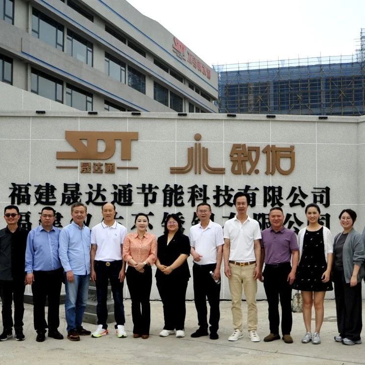 福建省民营企业商会