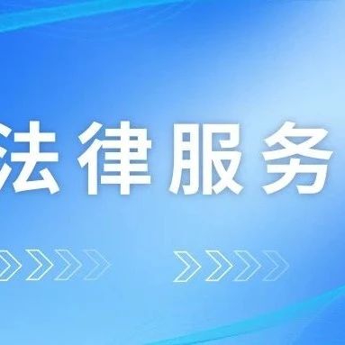 福建省民营企业商会