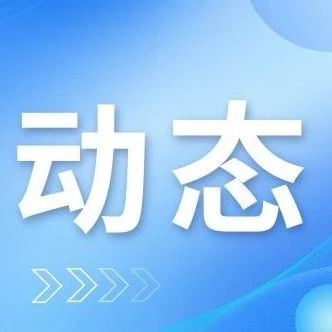 福建省民营企业商会