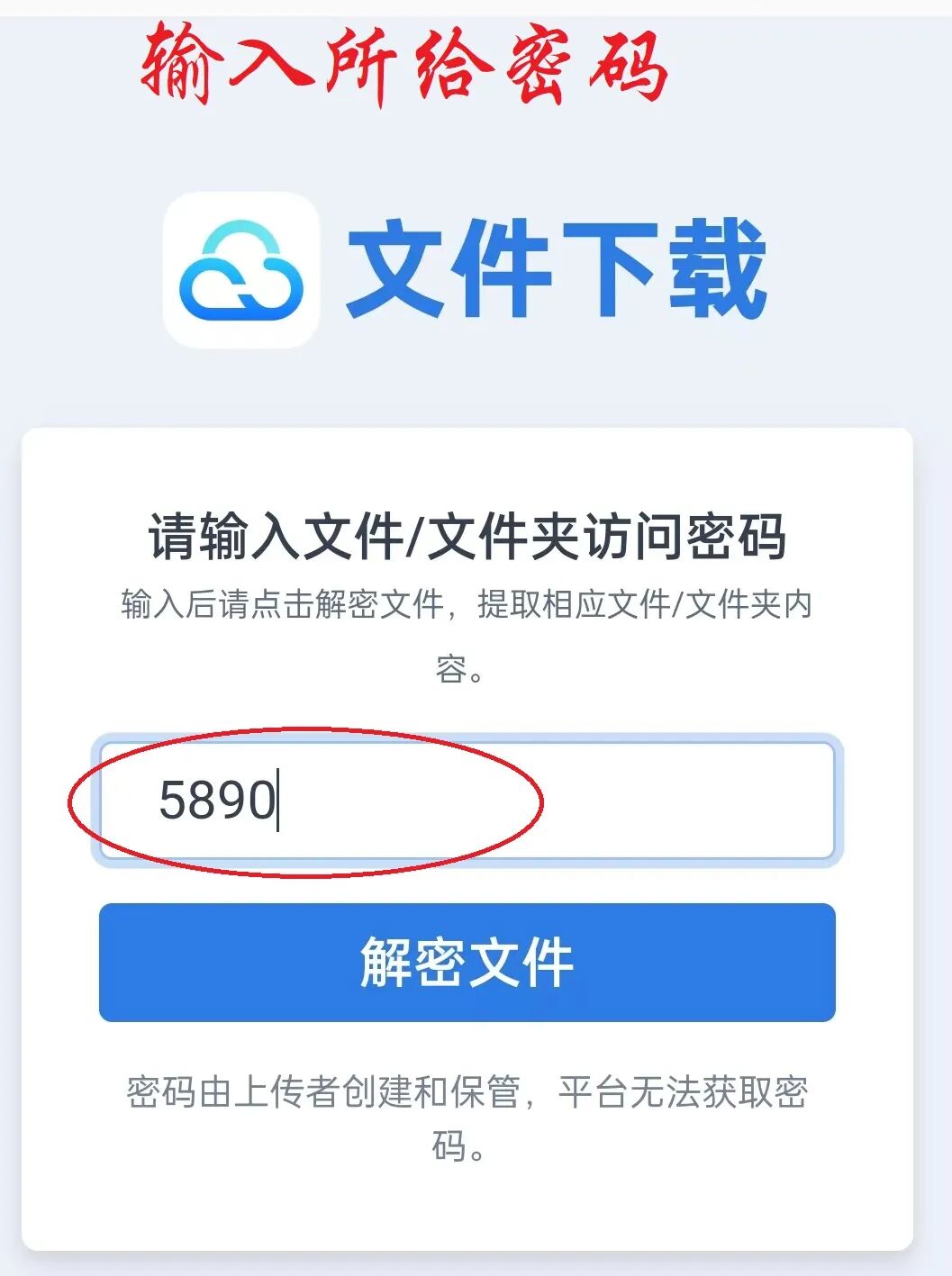 中华人民共和国简史19492019怎么下载