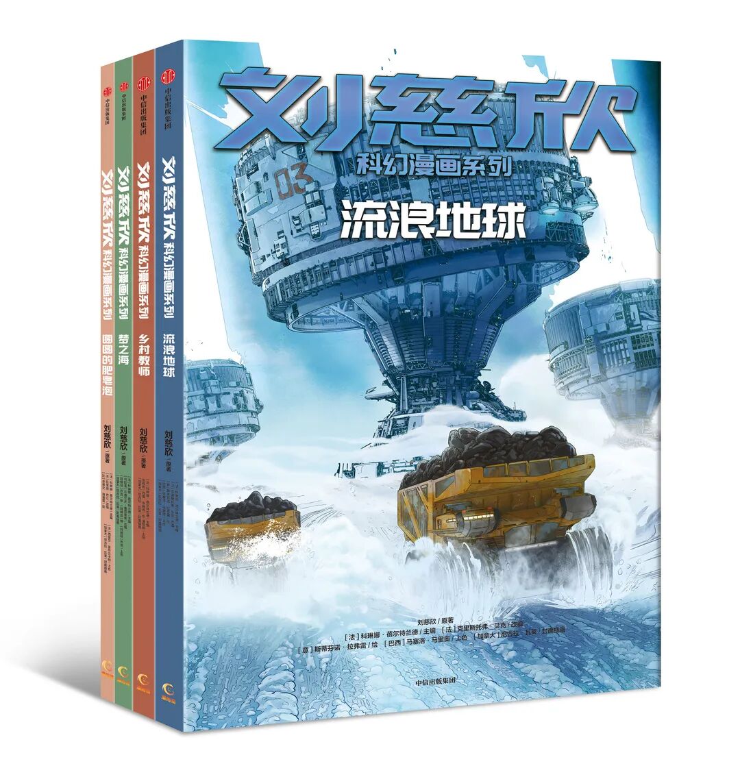 科幻画图片大全_科幻画图大全片高清_科幻画图片模板