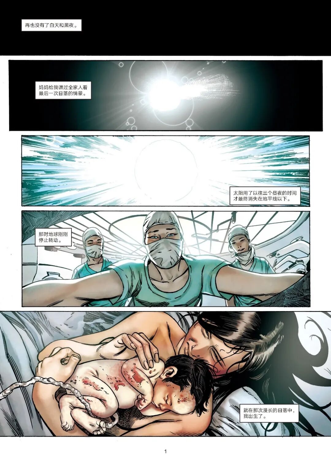 科幻画图片大全_科幻画图大全片高清_科幻画图片模板