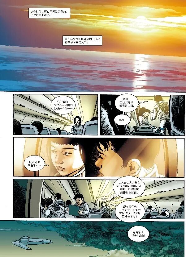 科幻画图大全片高清_科幻画图片大全_科幻画图片模板