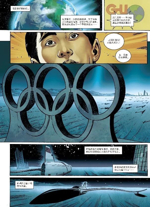 科幻画图大全片高清_科幻画图片模板_科幻画图片大全