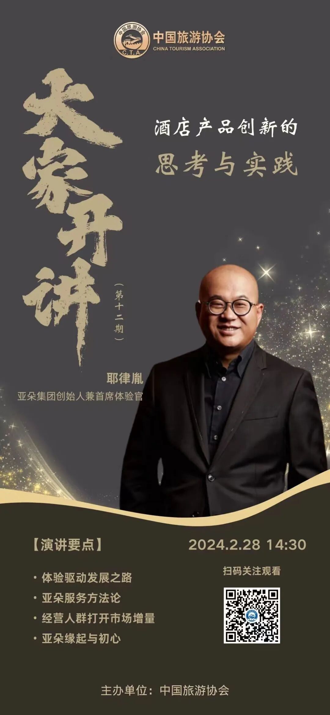 1080_2339竖版 竖屏