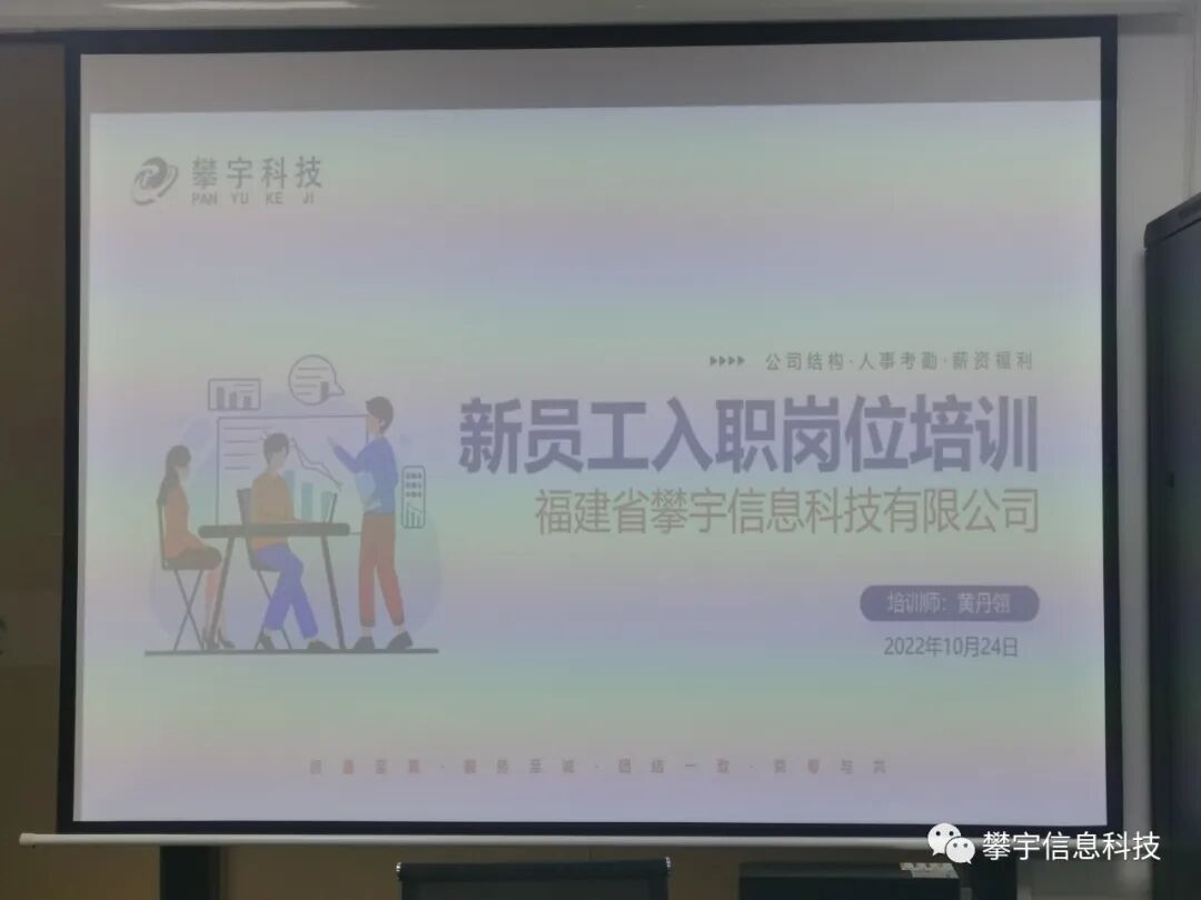 攀宇科技 | “新征程，再出发”，第六季技能进阶培训圆满落幕(图9)