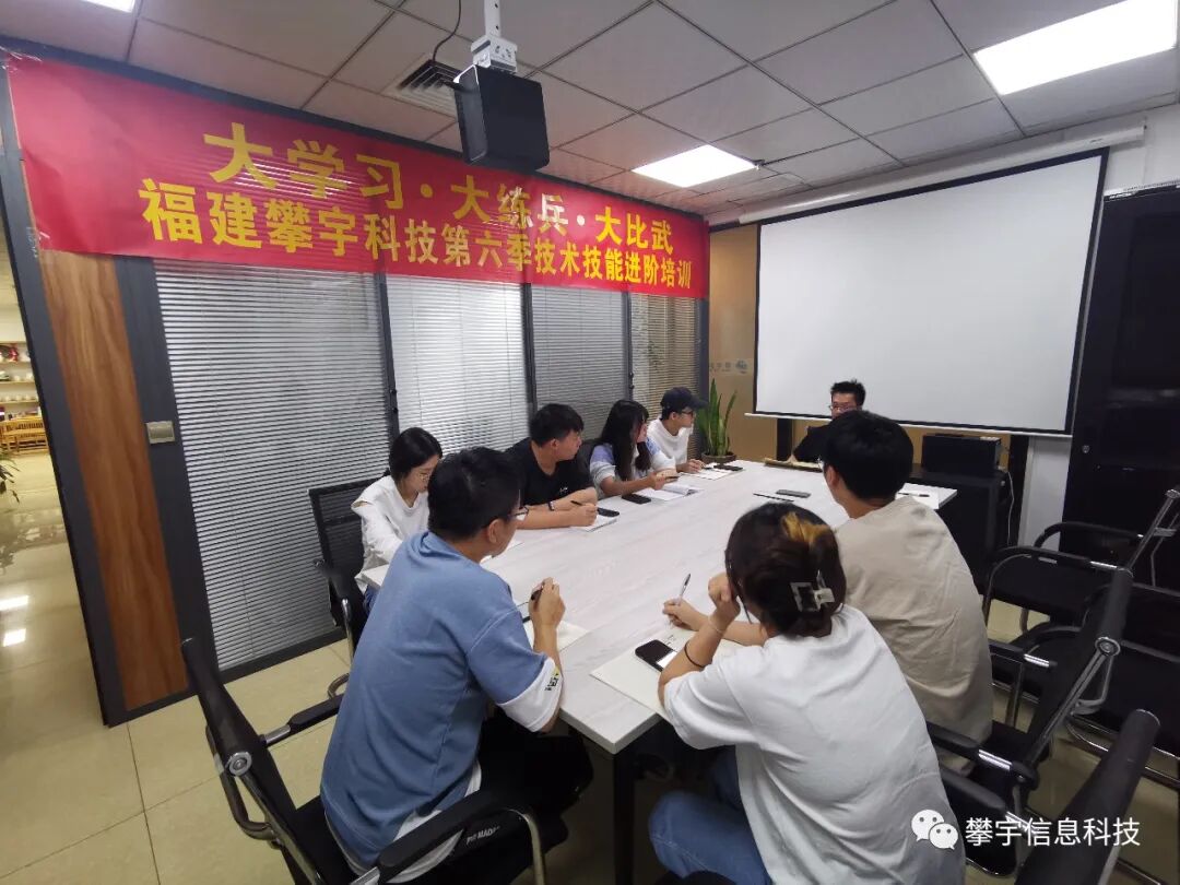 攀宇科技 | “新征程，再出发”，第六季技能进阶培训圆满落幕(图2)