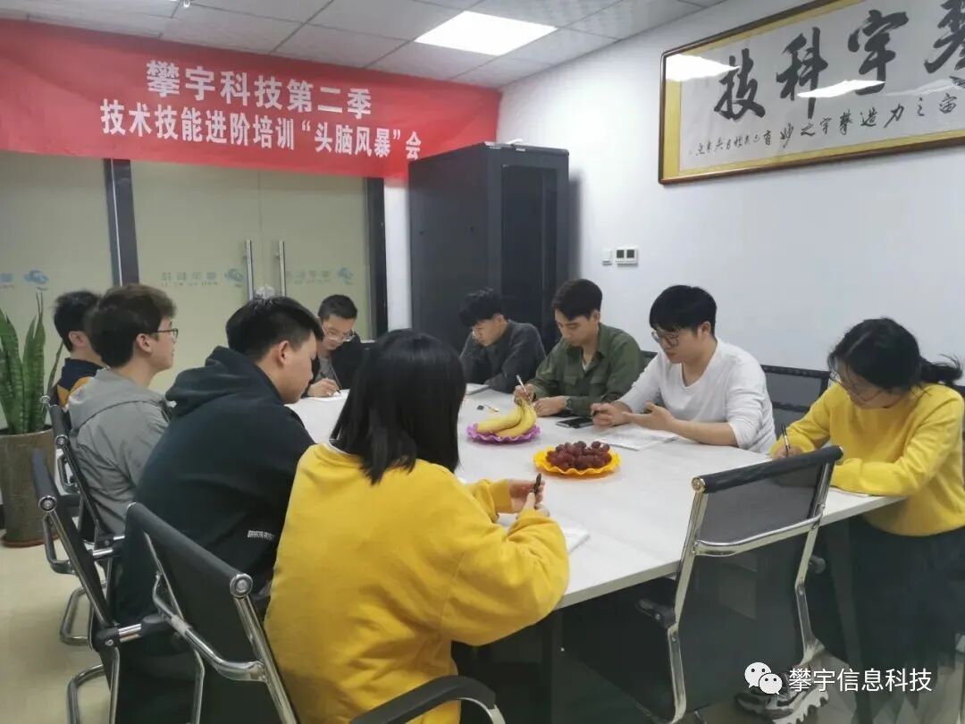 攀宇科技 | “新征程，再出发”，第六季技能进阶培训圆满落幕(图24)