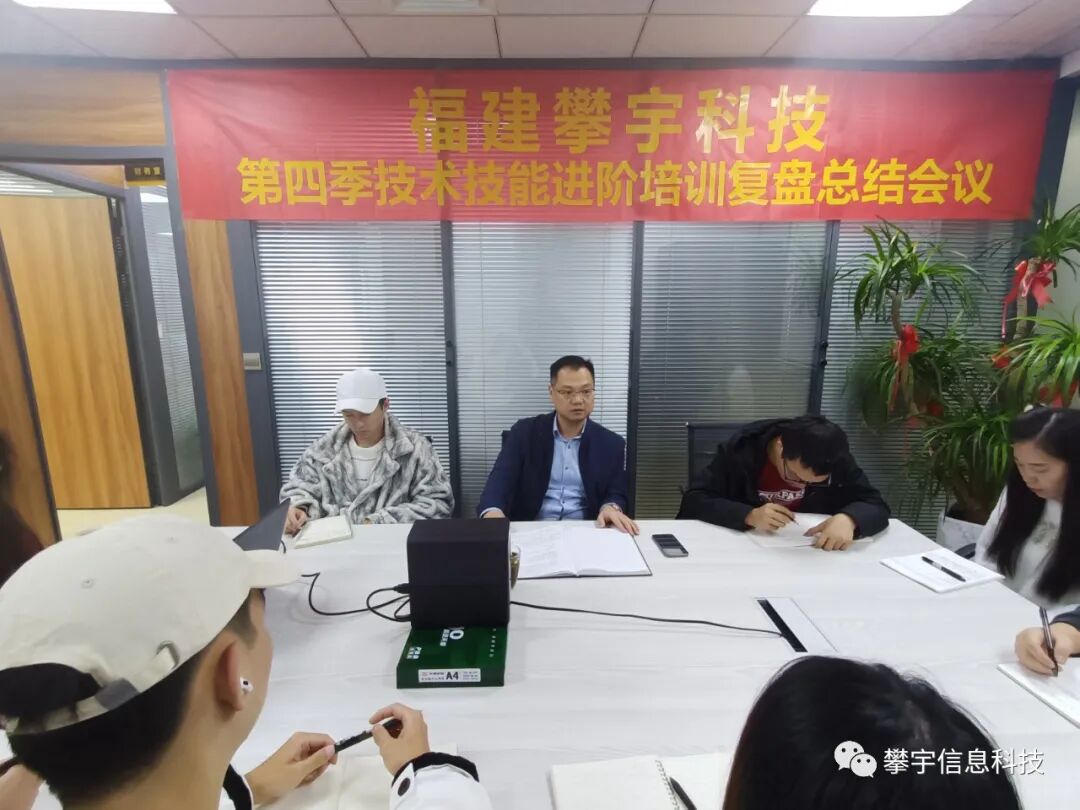 攀宇科技 | “新征程，再出发”，第六季技能进阶培训圆满落幕(图26)