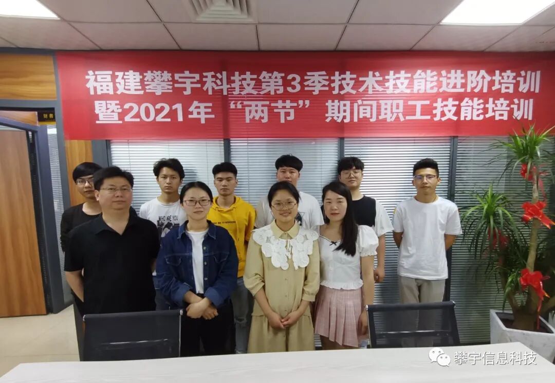 攀宇科技 | “新征程，再出发”，第六季技能进阶培训圆满落幕(图25)